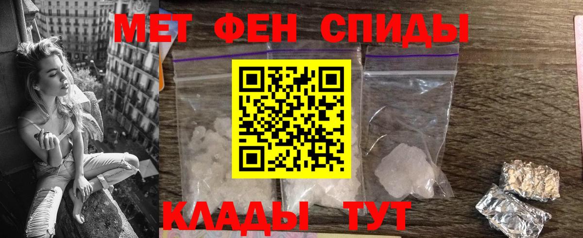 АМФ  Amphetamine Розовый  Вход с VPN  Димитровград 