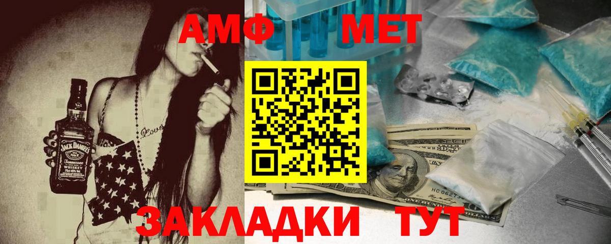 Amphetamine 97% Димитровград