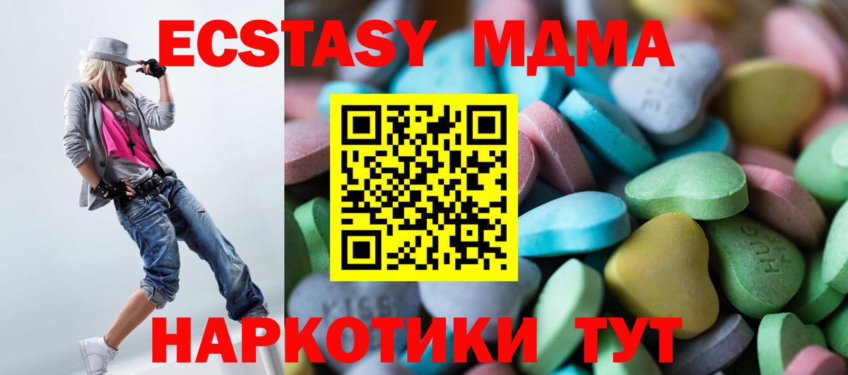 Ecstasy mix  Экстази бентли  Димитровград  Вход с VPN 