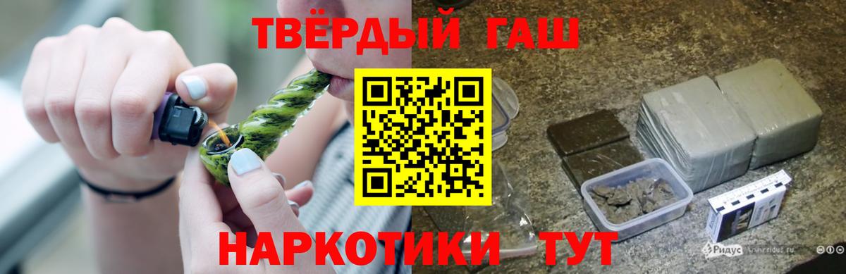 Гашиш VHQ Димитровград