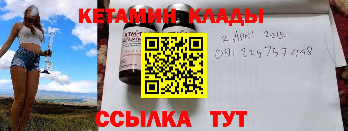 Мефедрон кристаллы  Гашиш  Марихуана  Меф МЯУ МЯУ  COCAIN  Димитровград  Вход с VPN 