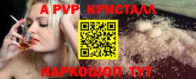 наркотики Коммунар