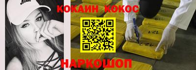 наркотики Коммунар
