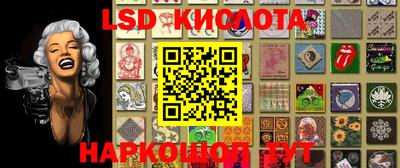 наркотики Коммунар