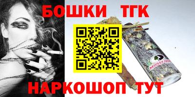 наркотики Коммунар