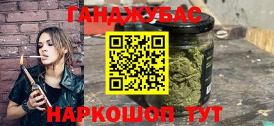 наркотики Коммунар