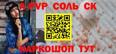 a pvp Комсомольск-на-Амуре