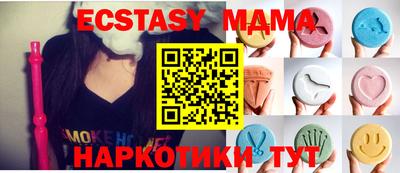 наркотики Коммунар