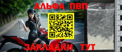 a pvp Комсомольск-на-Амуре