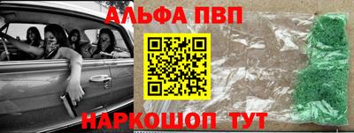a pvp Комсомольск-на-Амуре
