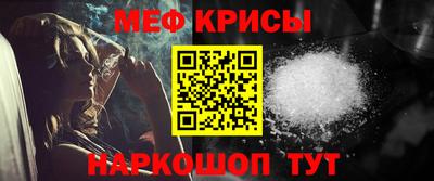наркотики Коммунар