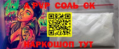 наркотики Коммунар