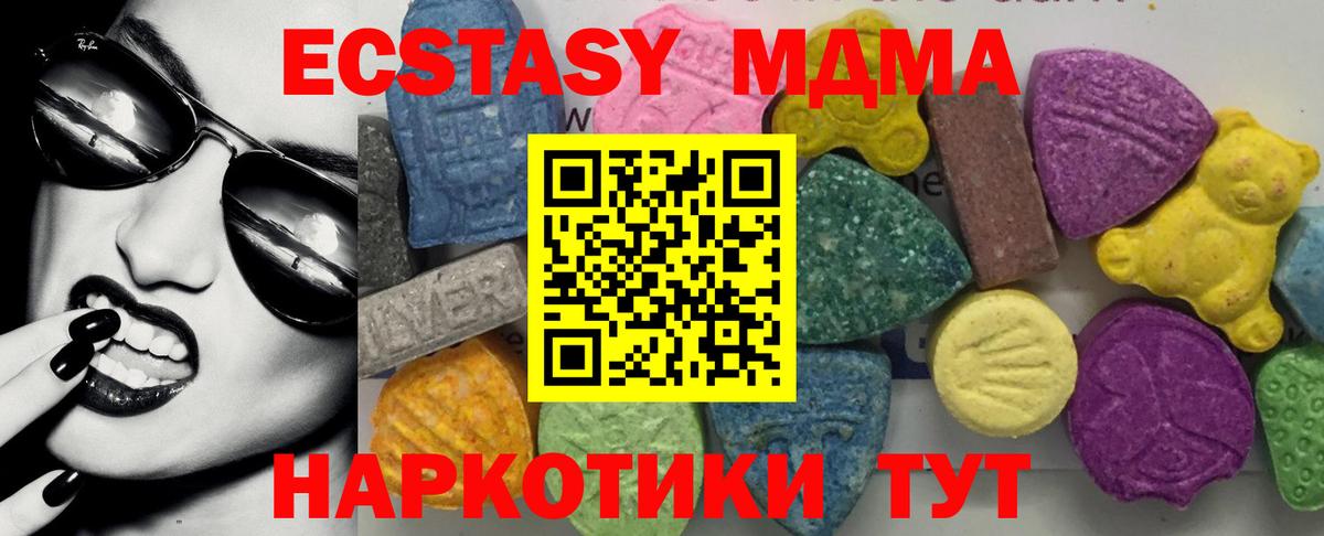 MDMA Molly Димитровград