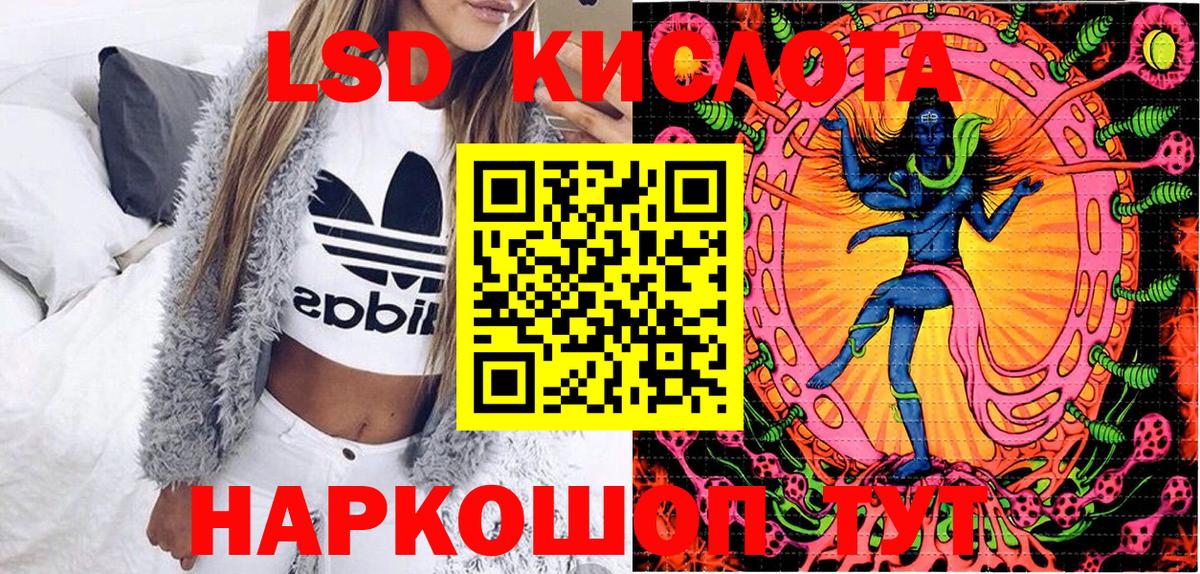 Димитровград  Наркотические марки 1,8мг  Наркотические марки 1,8мг  Вход с VPN 