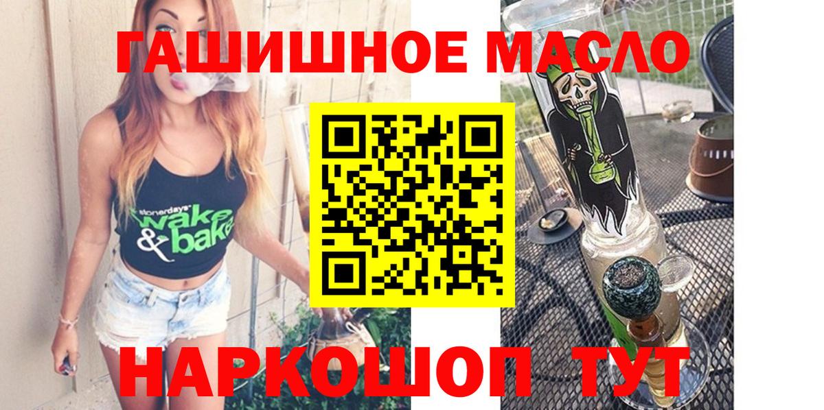 ТГК Wax Димитровград