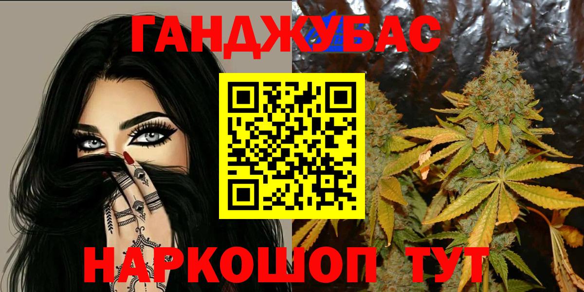 Бошки Шишки гибрид Димитровград